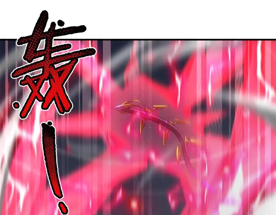 325 暴脾气 第3页