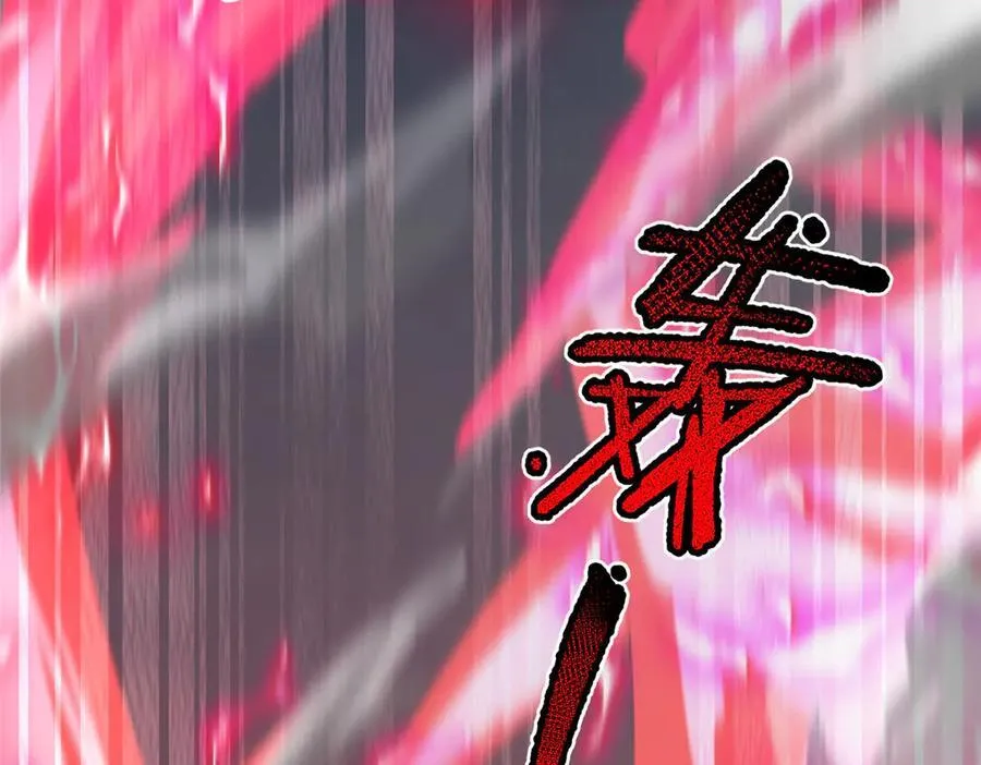 325 暴脾气 第4页