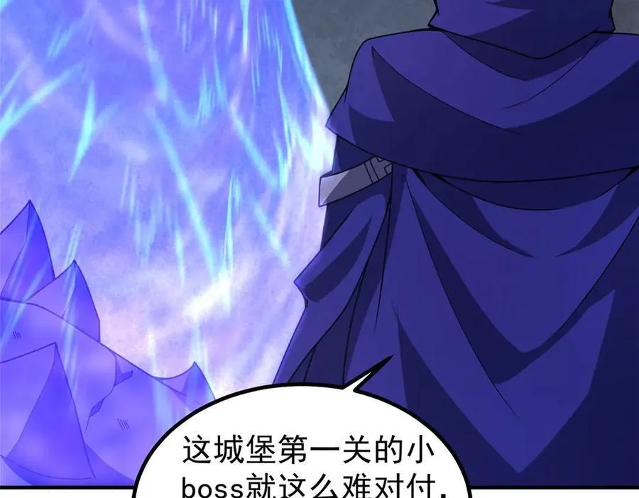 325 暴脾气 第19页