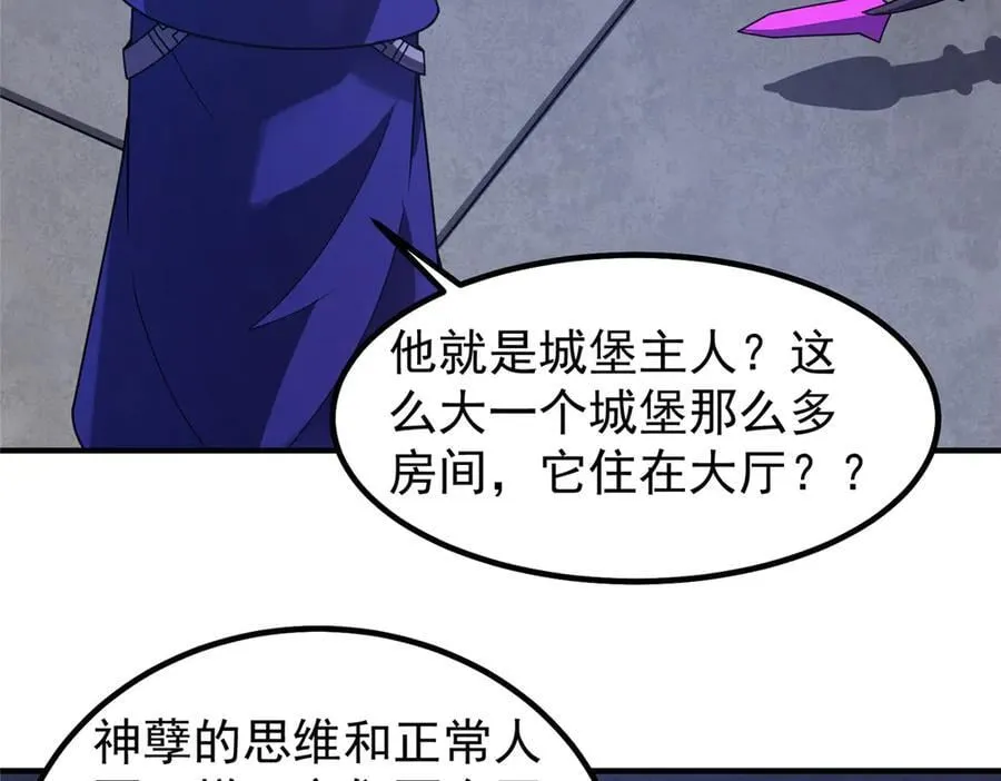 325 暴脾气 第22页
