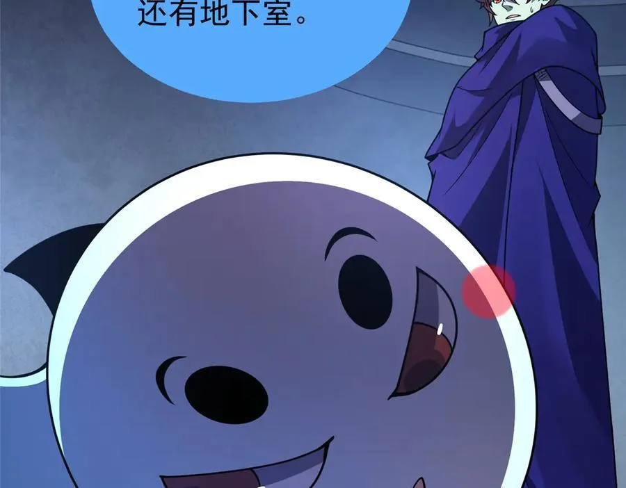 325 暴脾气 第26页