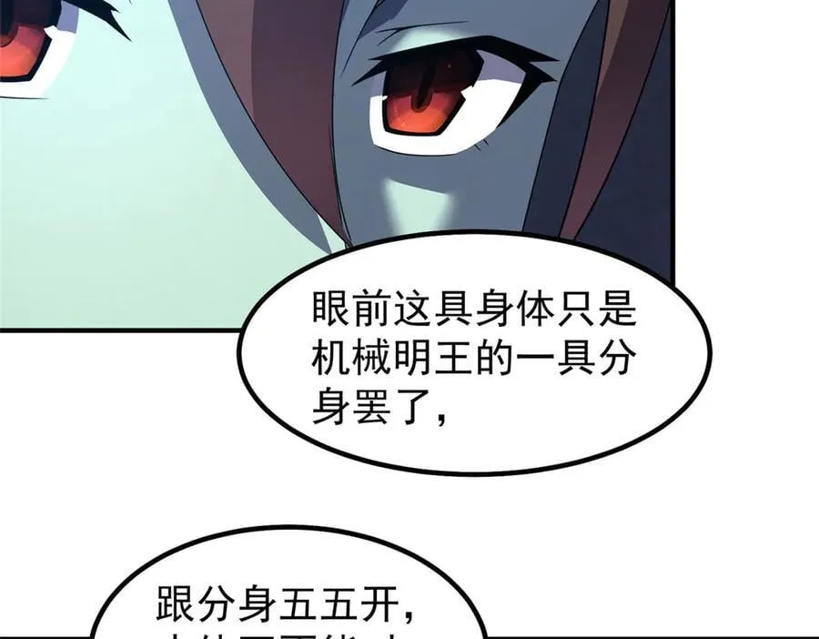 325 暴脾气 第36页