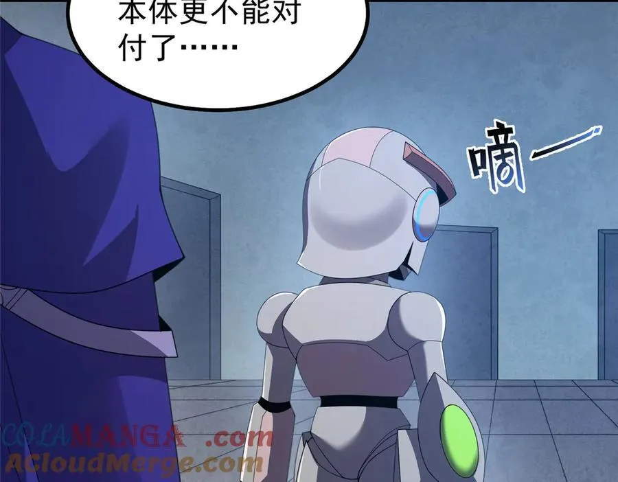 325 暴脾气 第37页