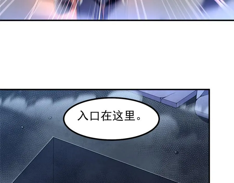 325 暴脾气 第44页