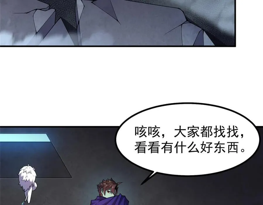325 暴脾气 第46页