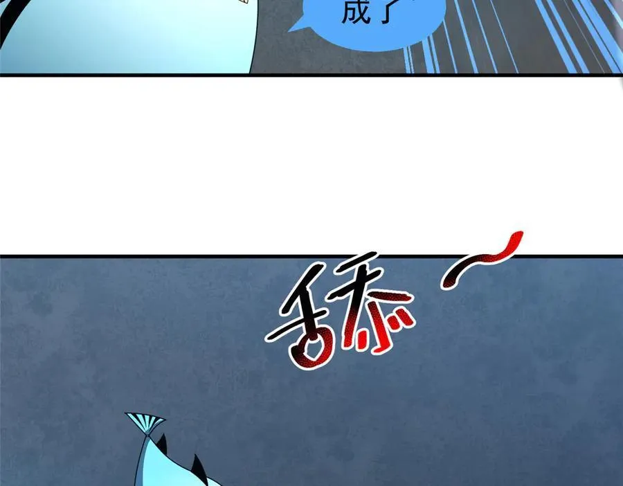 325 暴脾气 第67页