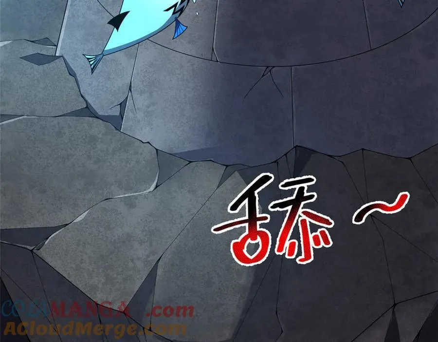 325 暴脾气 第69页