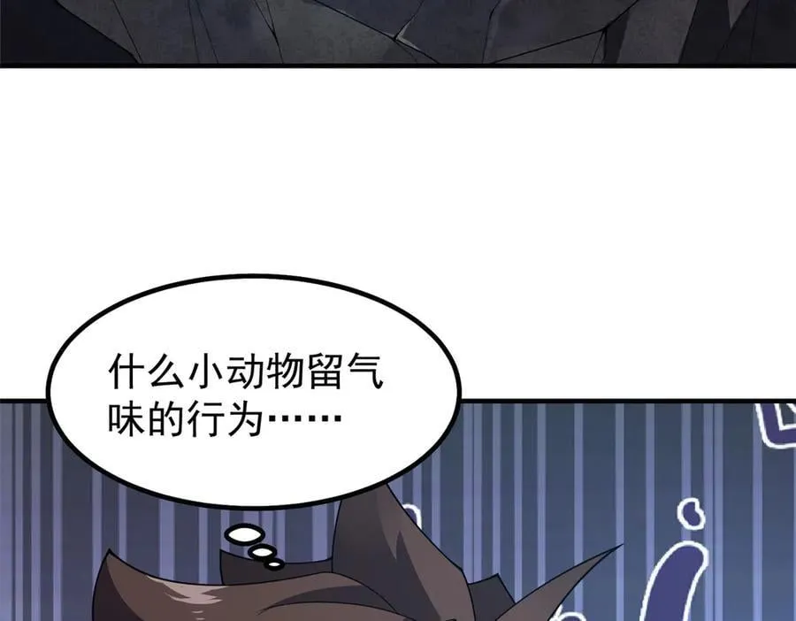 325 暴脾气 第70页