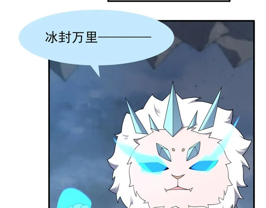 325 暴脾气 第74页