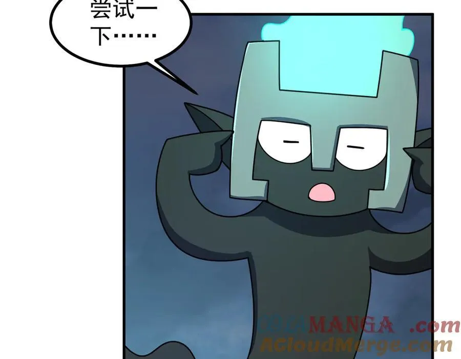 325 暴脾气 第81页