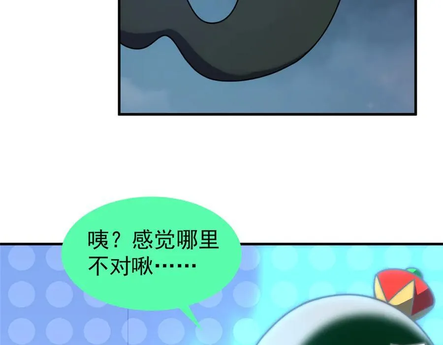 325 暴脾气 第82页