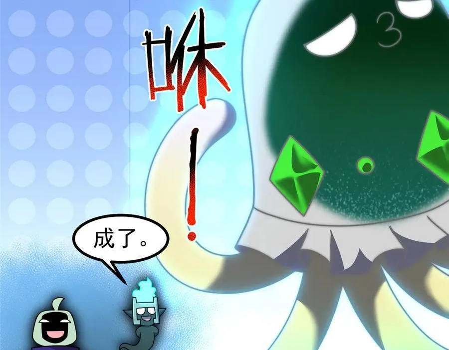325 暴脾气 第83页