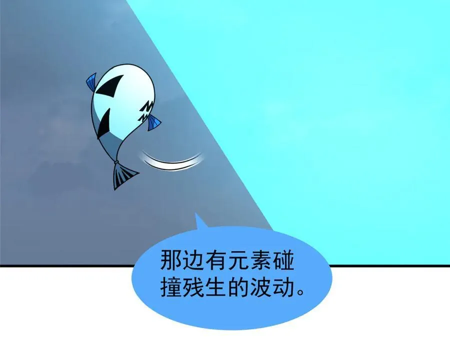 325 暴脾气 第90页