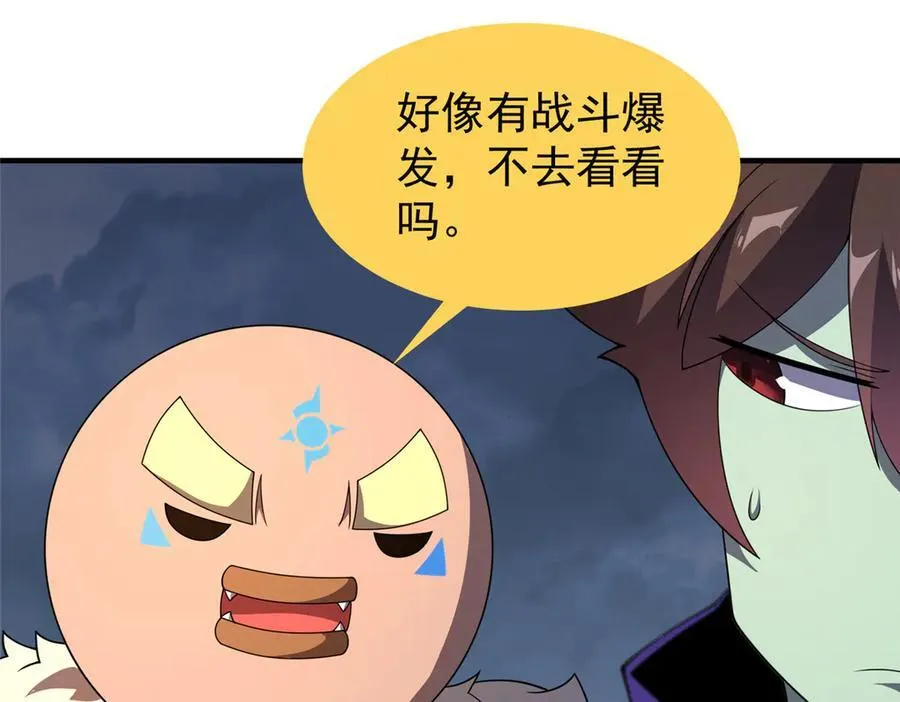 325 暴脾气 第92页