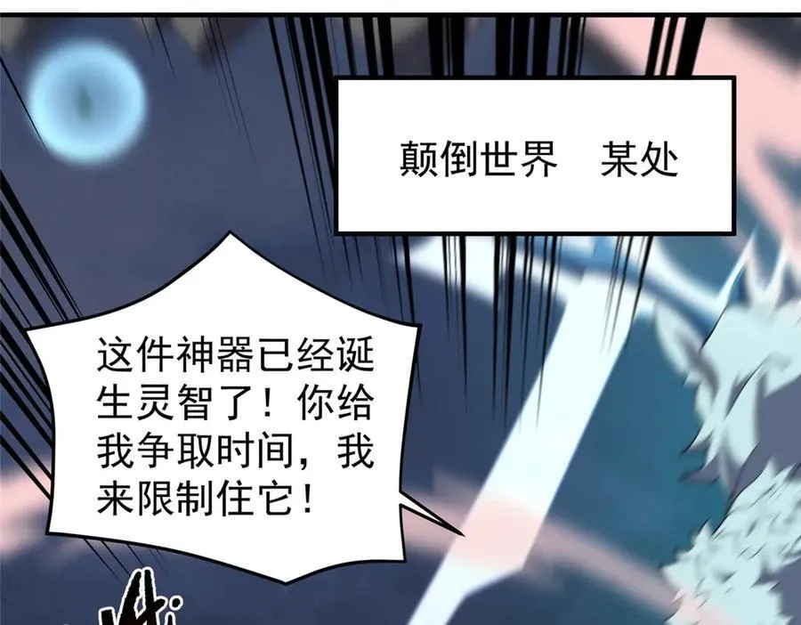 325 暴脾气 第95页