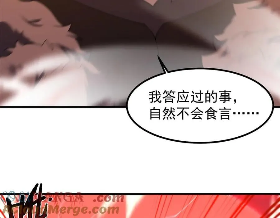 325 暴脾气 第101页
