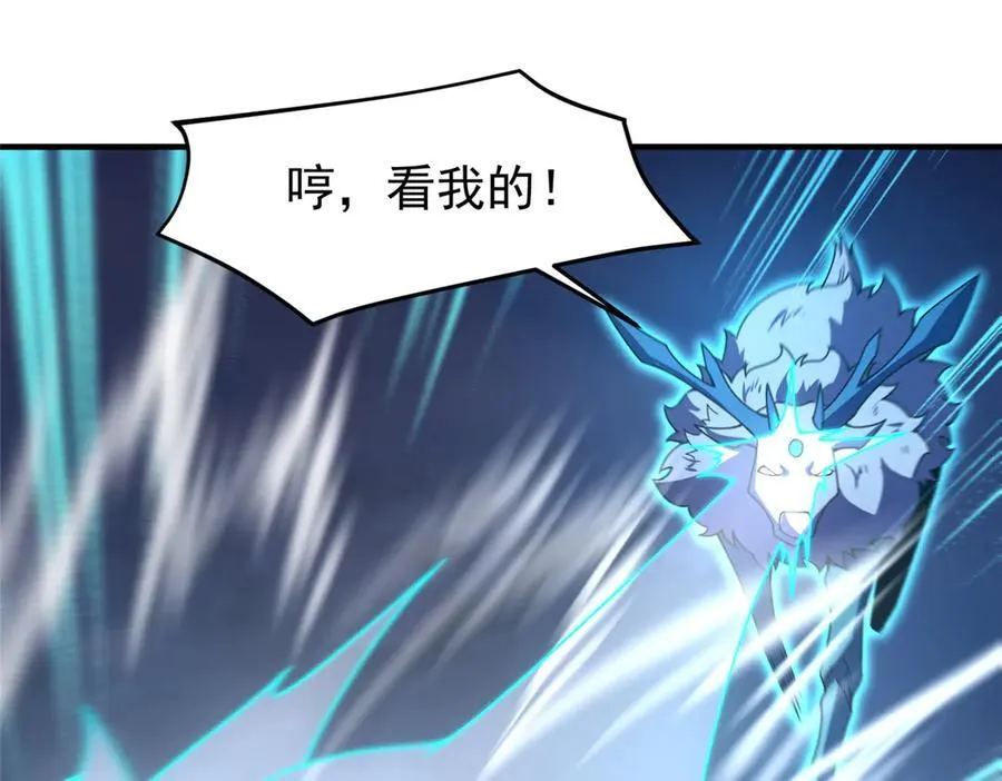325 暴脾气 第111页