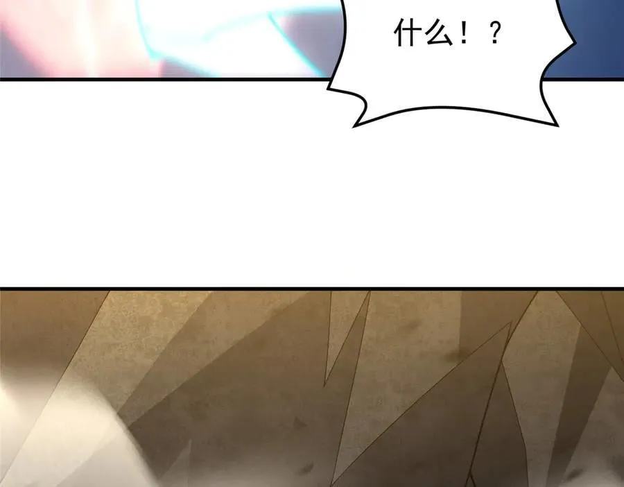 325 暴脾气 第115页