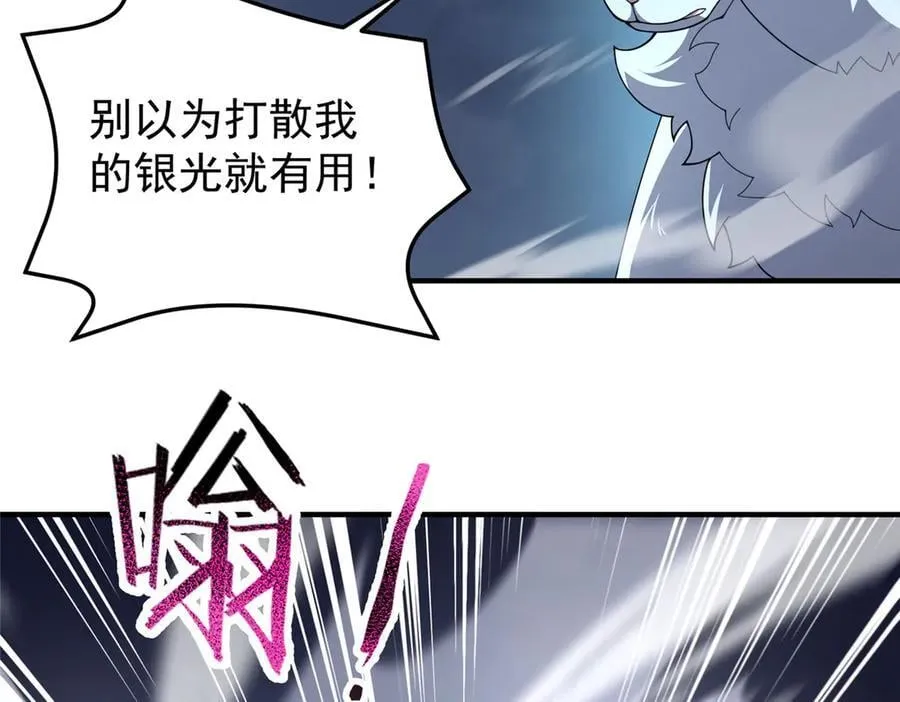 326 满载而归 第4页