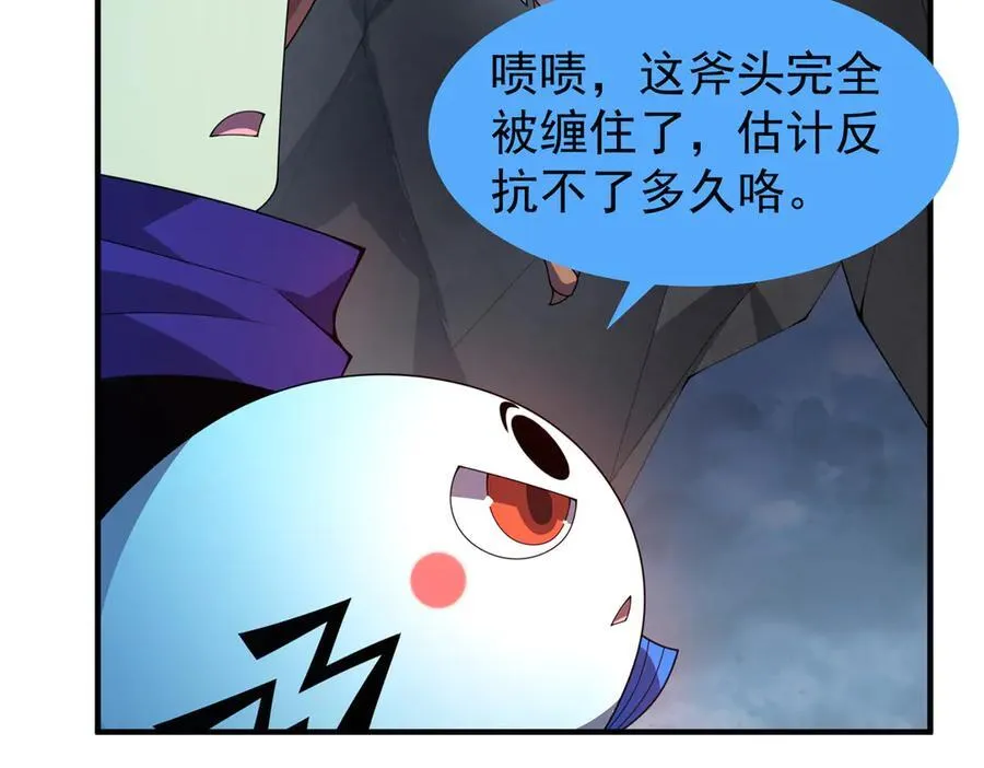 326 满载而归 第8页