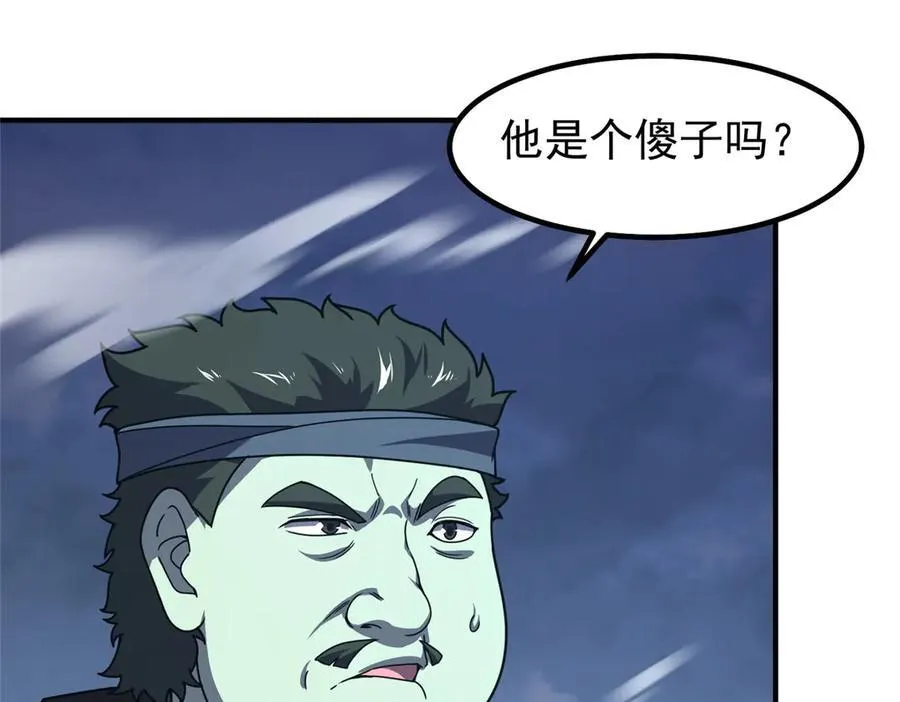 326 满载而归 第15页