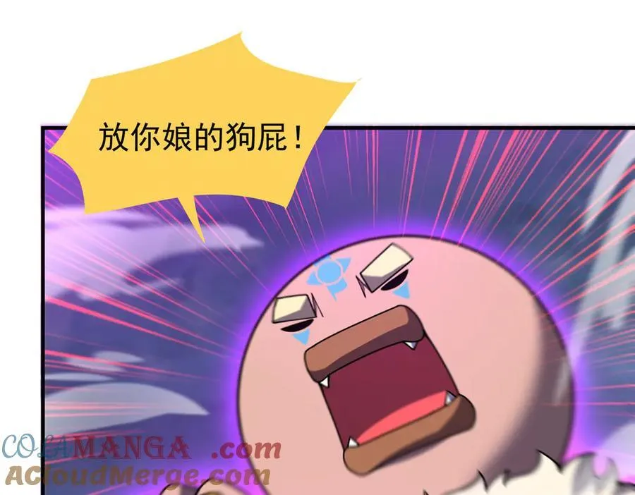 326 满载而归 第17页