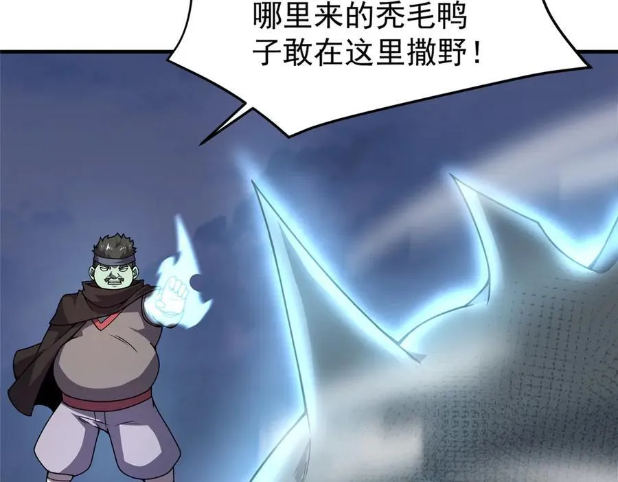 326 满载而归 第19页
