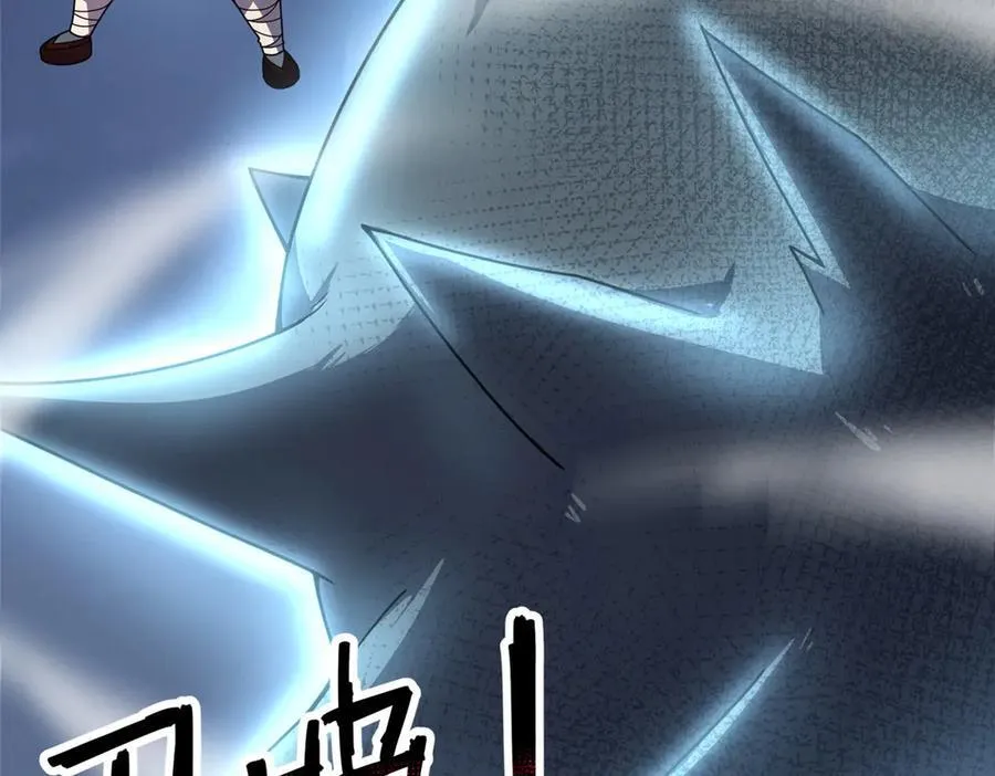 326 满载而归 第20页