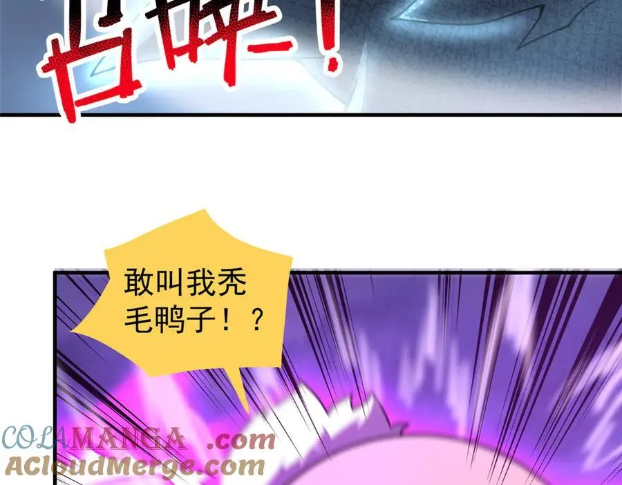 326 满载而归 第21页