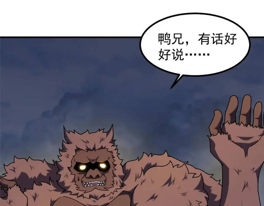 326 满载而归 第30页