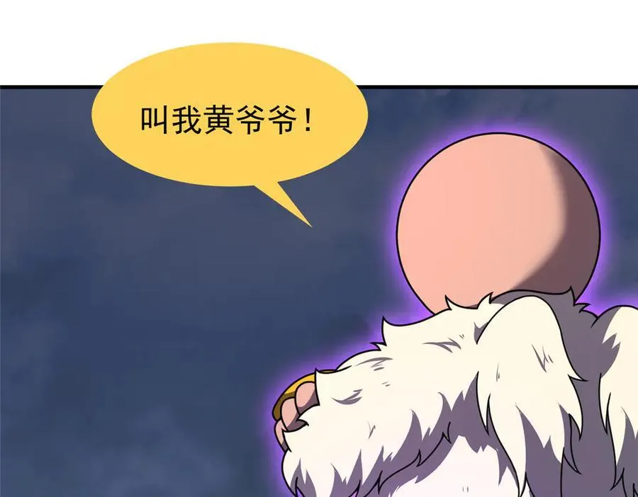 326 满载而归 第32页