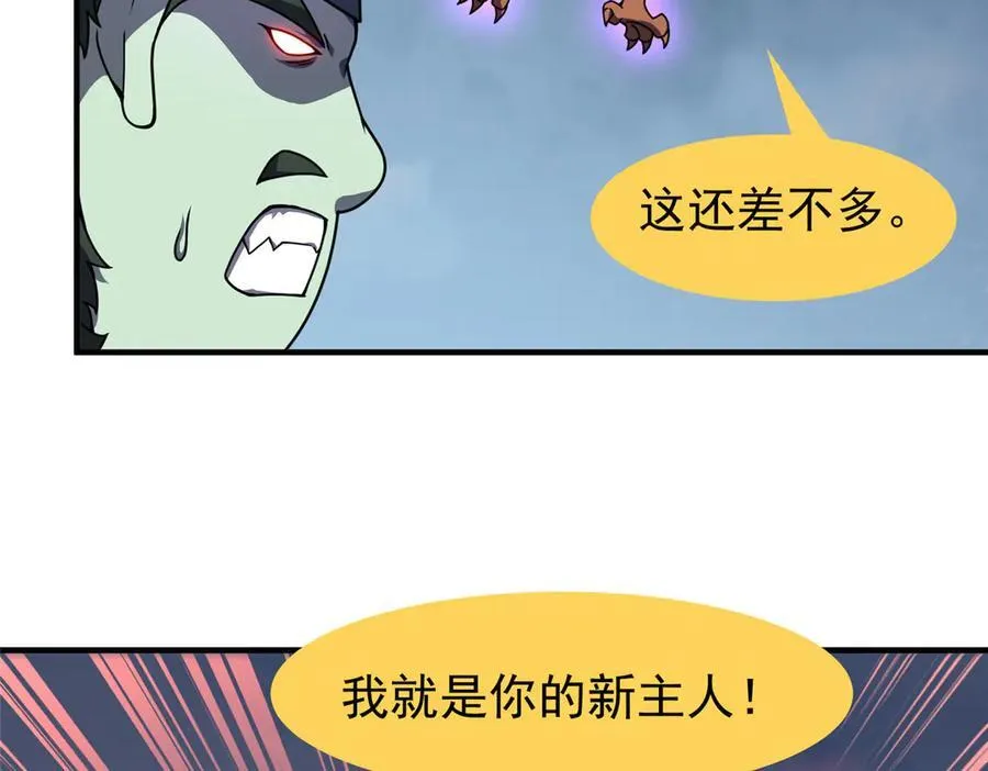 326 满载而归 第36页