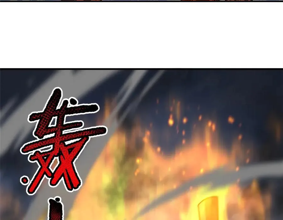 326 满载而归 第39页