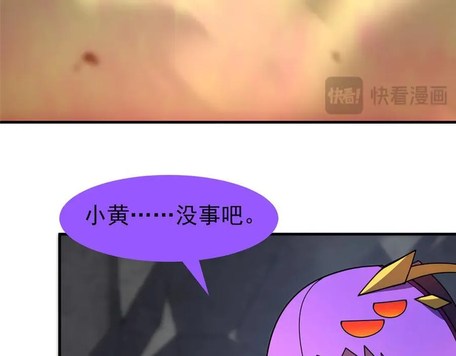 326 满载而归 第50页