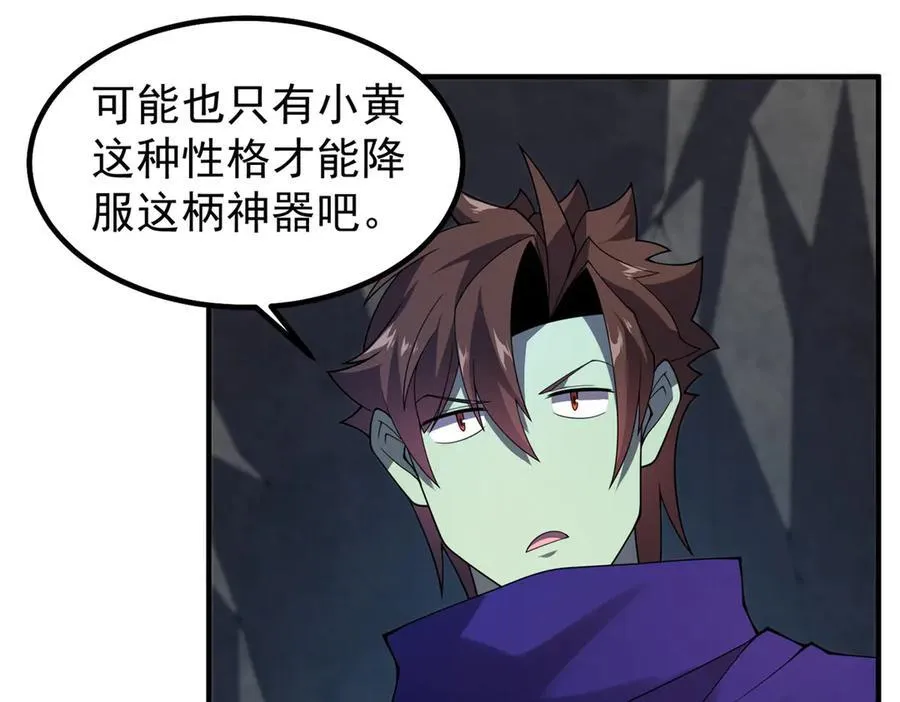 326 满载而归 第58页