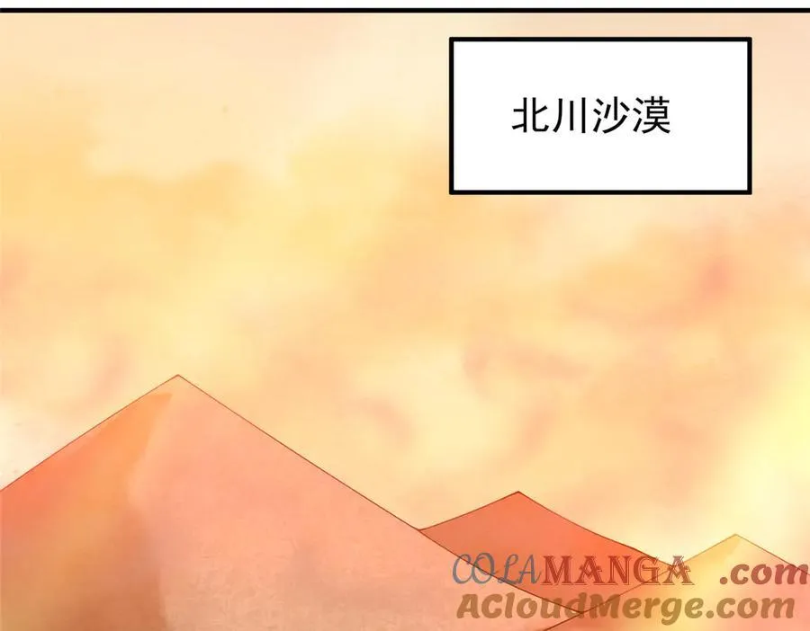 326 满载而归 第65页