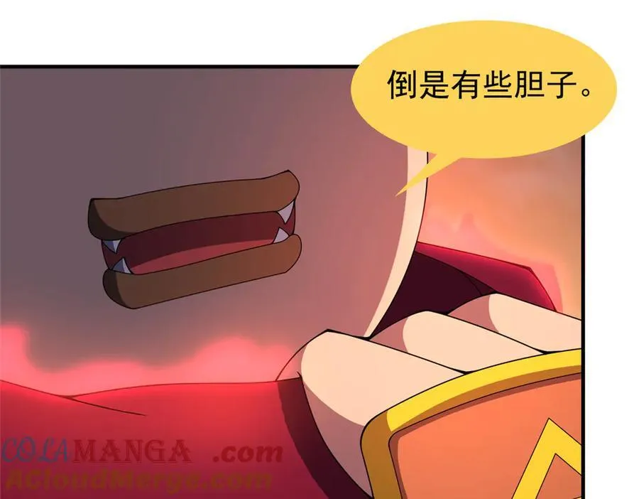 326 满载而归 第85页