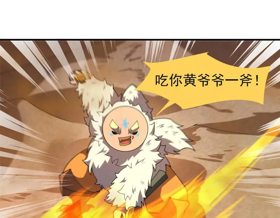 326 满载而归 第92页