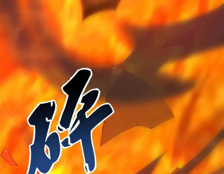 326 满载而归 第95页