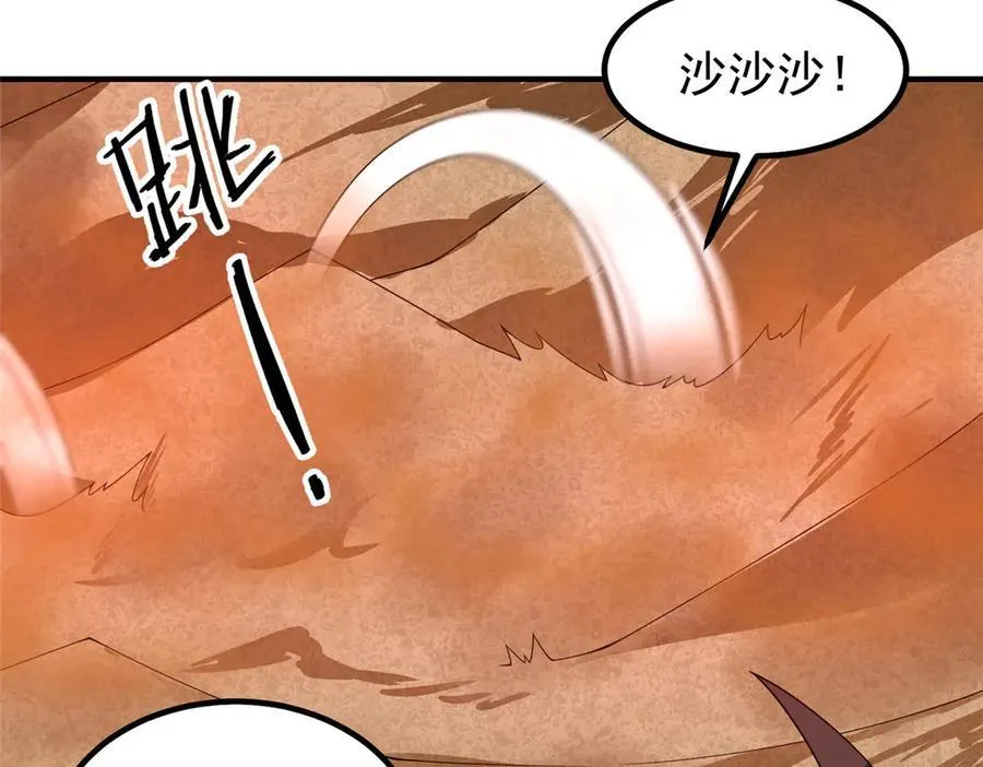 326 满载而归 第99页