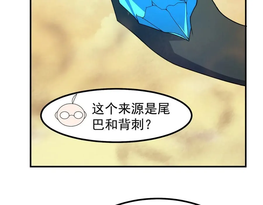 326 满载而归 第106页