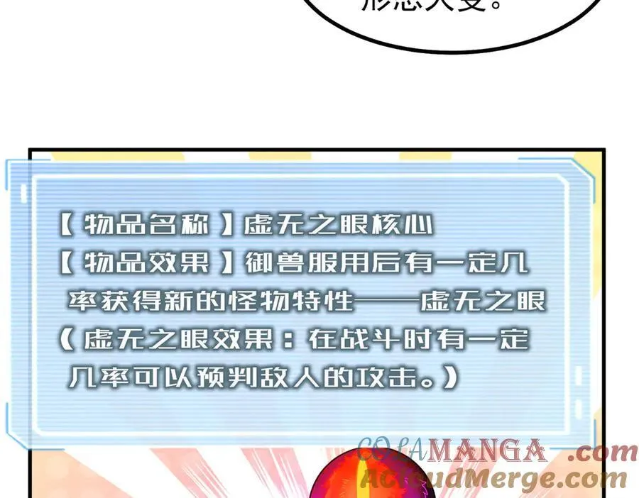 326 满载而归 第109页