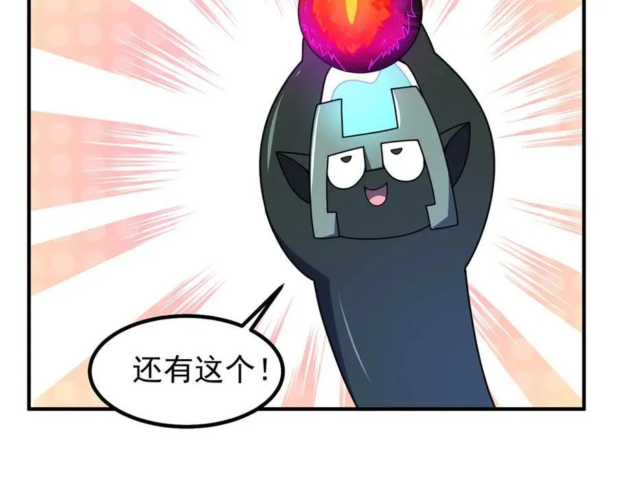 326 满载而归 第110页