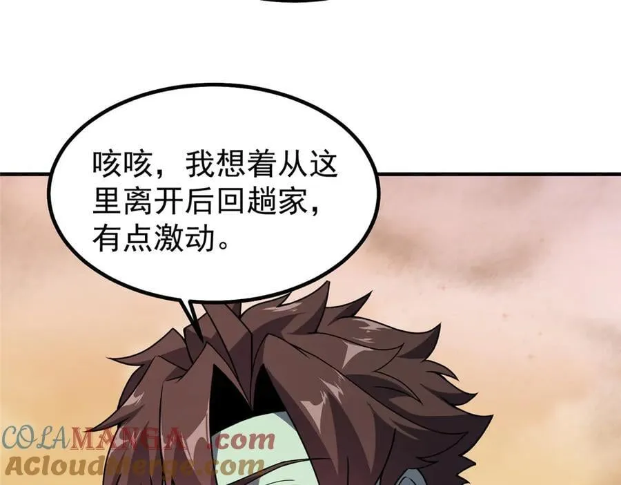 326 满载而归 第113页