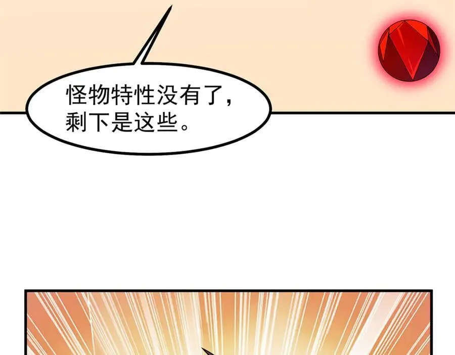 326 满载而归 第118页