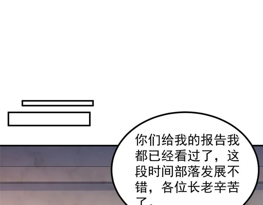 327 御兽的宠物 第16页