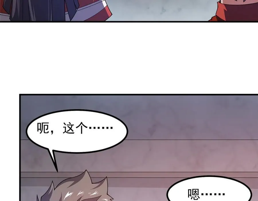327 御兽的宠物 第19页