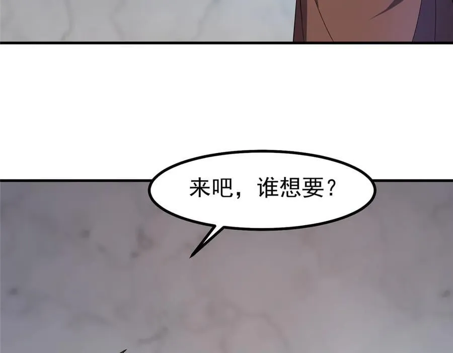 327 御兽的宠物 第42页
