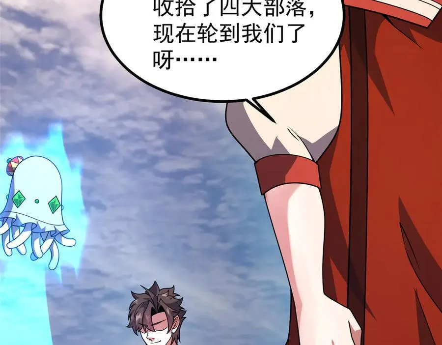 327 御兽的宠物 第74页