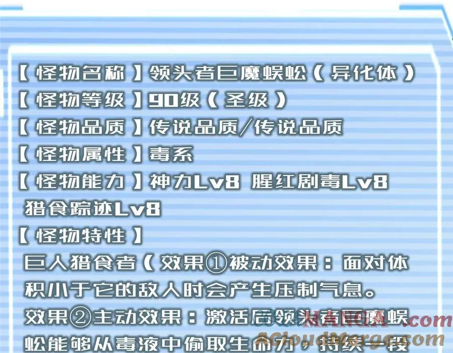 327 御兽的宠物 第89页